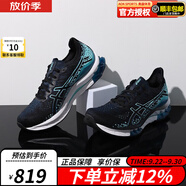 亞瑟士男鞋女鞋KINSEI BLAST/MAX系列專(zhuān)區緩沖鞋緩震透氣輕質(zhì)運動(dòng)跑鞋 1011B203-001（男款） 41.5
