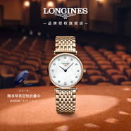 浪琴（LONGINES）瑞士手表 嘉嵐系列 石英鋼帶女表 L45121978 