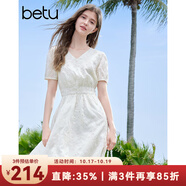 betu女裝2025夏季新款短袖連衣裙鏤空繡花法式收腰裙子女2506T42 杏色 M