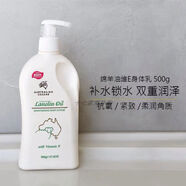 澳芝曼（G＆M）澳芝曼GM綿羊油500秋冬防凍乳面霜潤(rùn)膚乳維E滋潤(rùn)霜 原味維E500g