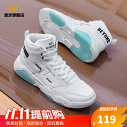361°型燃2.0丨361 男鞋高幫板鞋運動(dòng)鞋休閑板鞋男滑板鞋學(xué)生鞋保暖防 361度白/冰川藍 42