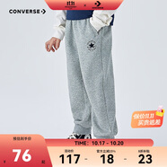 匡威Converse童裝男女童長褲2025春季舒適毛圈兒童運動褲休閑褲