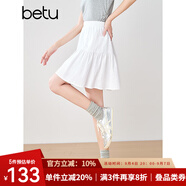 百圖betu女裝2025夏季新款半身裙橡筋腰時(shí)髦暗提花短裙裙子女2503T71 白色 M