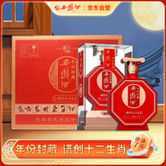 西鳳酒 譜創(chuàng  )十二生肖（醇品）52度 500ml*6瓶 整箱裝 鳳香型白酒 
