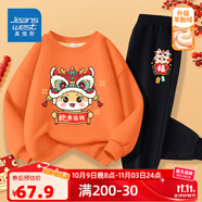 真維斯女童套裝秋冬裝2025新款新年衣服中大童蛇年男童童裝兒童拜年服 【兩件套】橘黑/蛇來運轉(zhuǎn)+蛇福袋 110