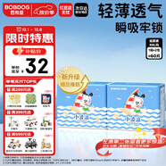 巴布豆（BOBDOG）小波浪超柔紙尿褲XXL60片尿不濕(14-17KG)【品牌直供 安心品質(zhì)】