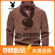 花花公子（PLAYBOY）秋冬款羊羔絨男士加絨保暖抓絨衛衣外套男半拉鏈立領(lǐng)搖粒絨上衣潮 棕色 (雙面絨) M 適合140斤-165斤