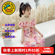 G.DUCKKIDS童裝女童連衣裙夏季薄款透氣A字裙兒童裙子夏天波點(diǎn)顯瘦長裙大童 2025蝴蝶波西米亞akcmemm 160 尺碼13~14歲【150-160cm】