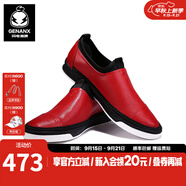 閃電潮牌（GENANX）休閑鞋男潮鞋個(gè)性韓版夏季英倫拼接低幫一腳蹬防滑耐磨懶人鞋皮鞋 紅色 39