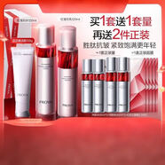 珀萊雅紅寶石爽膚水乳液套裝抗皺護(hù)膚品套裝護(hù)膚禮盒化妝品套裝生日禮物