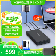 小盤(pán)(XDISK)6TB移動(dòng)硬盤(pán)USB3.1桌面硬盤(pán)TypeC外接電腦電視游戲硬盤(pán)金屬3.5英寸硬盤(pán)家庭數據倉庫