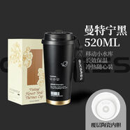 右客輕奢保溫杯陶瓷內(nèi)膽咖啡杯男高顏值吸管水杯2025新款隨行杯子 特寧黑520ML-陶瓷覆層內(nèi)膽