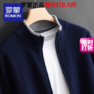 羅蒙（ROMON）秋冬新款羊-絨衫男士開衫半高領拉鏈加厚毛衣外套純羊.毛針織上衣 藏藍色 L 110-130斤