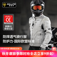 速萊特摩托車四季騎行服仿賽機車服騎士服賽車防摔秋冬防水男女騎行裝備 【米色上衣】夏季/透氣/CE護具 XL