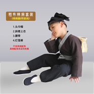 普賓迪司馬光演出服 棉麻小書童漢服兒童藥童規(guī)服裝古裝東郭先生和狼 咖+黑 【頭巾帽款】 M 120c