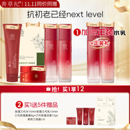 善草紀(jì)玫瑰緊致水乳套裝 提拉抗皺 抗初老提亮去暗沉 節(jié)日禮物送女友 11.11提前購(gòu)-潔面水乳霜+面膜