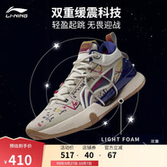 李寧閃擊8Premium籃球鞋男鞋支撐緩震透氣穩定專(zhuān)業(yè)比賽鞋ABAT119
