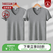 三槍（THREEGUN）T恤男士打底衫新疆純棉彈力輕薄V領(lǐng)內(nèi)穿螺紋針織全棉男士短袖 【2件裝-純棉】灰色+灰色 2XL (180) 【推薦150-175斤】