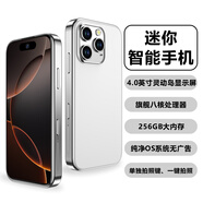 IVMI新品mini迷你小屏4.0寸卡片小巧兒童學(xué)生超薄便捷便宜智能5G手機 白色【雙卡雙待 一鍵拍照 純凈版】 12+512G