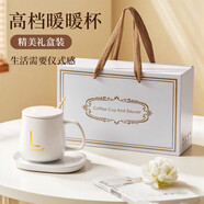 西多米暖暖杯55度恒溫陶瓷馬克杯智能實(shí)用禮盒教師節禮物送老師朋友老婆