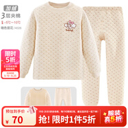 巴布豆兒童保暖內(nèi)衣套裝加絨加厚男童秋衣秋褲全棉女童寶寶秋冬裝 3層夾棉加絨 女款 4026 咖色提花 120 cm參考身高115-125