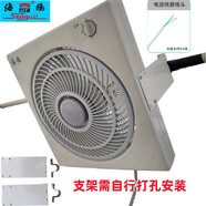 乘風(fēng)流水線風(fēng)扇低噪工廠專用工作臺操作臺工業(yè)轉(zhuǎn)頁扇鴻運扇電風(fēng)扇 海鷗單電機10寸帶簡易支架