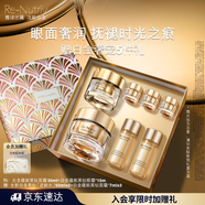 雅詩(shī)蘭黛護膚品套裝（黑鉆眼霜15ml+黑鉆面霜30ml）生日禮物