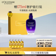 歐舒丹禮盒臘菊精萃活顏精華乳75ml滋潤長(cháng)效保濕緊致潤膚生日禮物女生