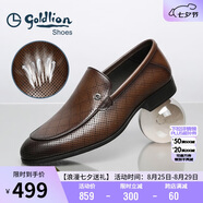 金利來(lái)（goldlion）男鞋樂(lè )福鞋沖孔透氣涼鞋商務(wù)休閑鞋G580420170HCD黃棕色44