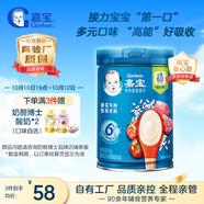 嘉寶（GERBER）番茄牛肉谷物高鐵米粉嬰幼兒米粉寶寶輔食米糊250g6月+100%真驗廠