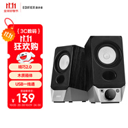 漫步者（EDIFIER）R19BT 桌面2.0電腦音響 藍牙音箱 藍牙5.3 高保真 臺式機筆記本音箱音響 黑色 禮物