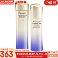 資生堂悅薇水乳套紅腰子精華百優(yōu)面霜悅薇眼霜洗面奶女護膚品禮品送女友 悅薇滋潤水150+乳液100