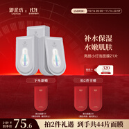 御泥坊面膜 亮顏小燈泡面膜煙酰胺補(bǔ)水保濕改善肌膚面膜21片 節(jié)日禮物