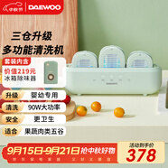 大宇雙/三倉果蔬清洗機 果蔬清洗器 洗菜機蔬菜清洗機食材凈化機除農殘果蔬凈化器 蔬果清洗機 豆莢綠QX6+冰箱除味器CW01