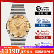 歐米茄（OMEGA）【二手99新】歐米茄男表星座系列18K黃金/玫瑰金/精鋼/鑲鉆/自動(dòng)機(jī)械二手奢侈品腕表瑞士正品男士手表男 【111.20.36.20.58.001】機(jī)械表