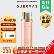 嬌瑪仕官方旗艦鮮養(yǎng)水光悅顏系列洗面奶水乳套裝面霜護(hù)膚品套裝 鮮養(yǎng)早晚精華組合