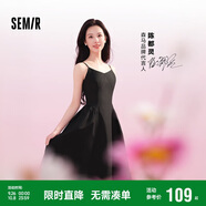 森馬（Semir）陳都靈|連衣裙女氣質(zhì)純色百搭2025夏季簡約風(fēng)吊帶裙109325114017