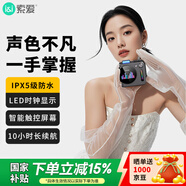索愛（soaiy）SD-93智能音箱家用小音響迷你便攜式收款插卡音樂播放器鬧鐘計算器智能藍(lán)牙音響 黑色