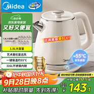 美的（Midea）電熱水壺家用燒水壺自動斷電保溫一體 1.8升大容量母嬰級316L不銹鋼保溫全自動恒溫壺 SH60-Q