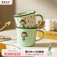 摩登主婦櫻桃小丸子港風(fēng)陶瓷碗卡通碗盤(pán)可微波盤(pán)子餐具禮盒套裝 港風(fēng)小丸子馬克杯-白色 1頭 產(chǎn)品規格見(jiàn)圖二