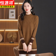 恒源祥半高領(lǐng)中長款毛衣裙女秋冬新款加厚寬松提花顯高內(nèi)搭針織拼色裙子 咖色 S 建議85-100斤