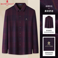 夢特嬌（MONTAGUT）綿羊毛襯衫25秋季新款男士長袖上衣中年男裝商務(wù)婚宴襯衣Z 紫紅色 48 _適合100-120斤