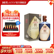 國窖1573【中秋送禮】濃香型高度白酒 過節(jié)禮品 收藏 宴請 生命中的那壇酒 55%vol 1L 1壇 書香門第