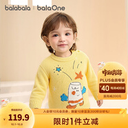 巴拉巴拉嬰兒毛衣寶寶兒童毛衫男童女童2025新款冬裝圓領(lǐng)線(xiàn)衫萌趣時(shí)尚上衣 黃色00333 80
