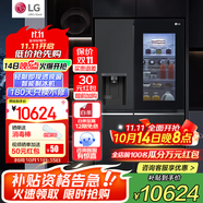 LG635升對開門電冰箱 全自動(dòng)制冰功能一體機(jī)透視窗 風(fēng)冷無霜變頻節(jié)能 智能電腦溫控 超薄家用大容量 【暮色黑制冰冰箱系列】S653MEP87D