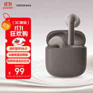漫步者（EDIFIER）【2025年新款】X1 Evo 真無線藍(lán)牙耳機(jī) 藍(lán)牙6.0 AI翻譯 適用蘋果華為小米OPPO手機(jī) 奶栗