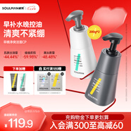 極男 男士洗面奶控油黑白潔面乳男深層清潔護(hù)膚品套裝400g