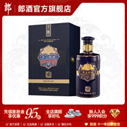 郎酒  青云郎五十（50）53度醬香型白酒500ml 奢香藏品 天寶洞藏 53度 500mL 1瓶
