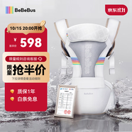 bebebus腰凳嬰兒背帶前抱式抱娃神器減震四季通用兒童背嬰帶輕享家香檳金
