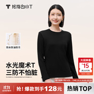 拇指白小T李乃文同款二代長袖T恤男秋季純棉純色百搭打底衫 女款墨黑 M